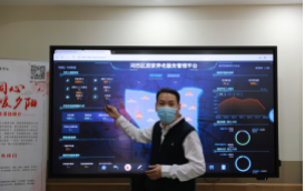 （马场街养老服务中心）