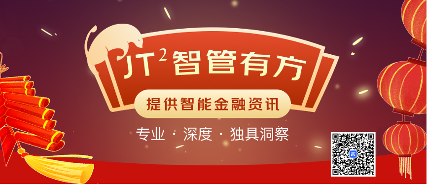 主打AI技术的app:JT²智管有方