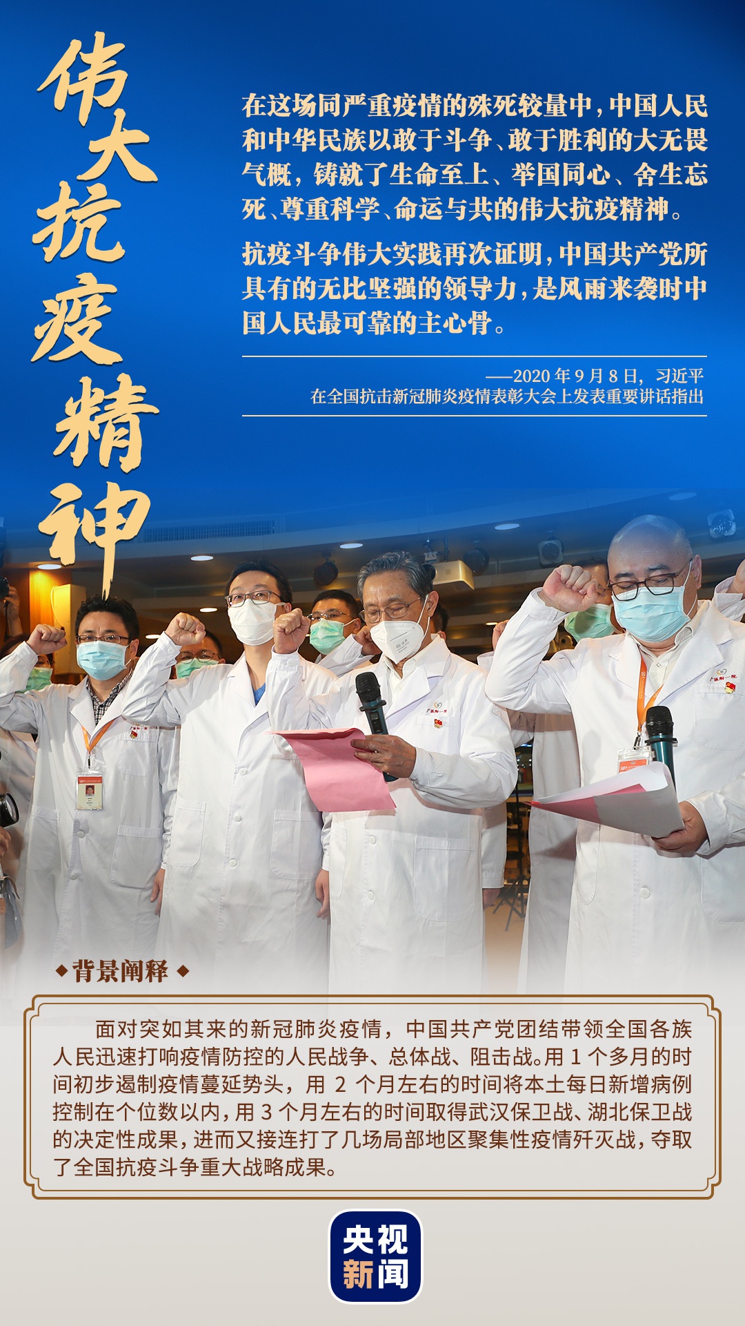 监制丨王姗姗张鸥