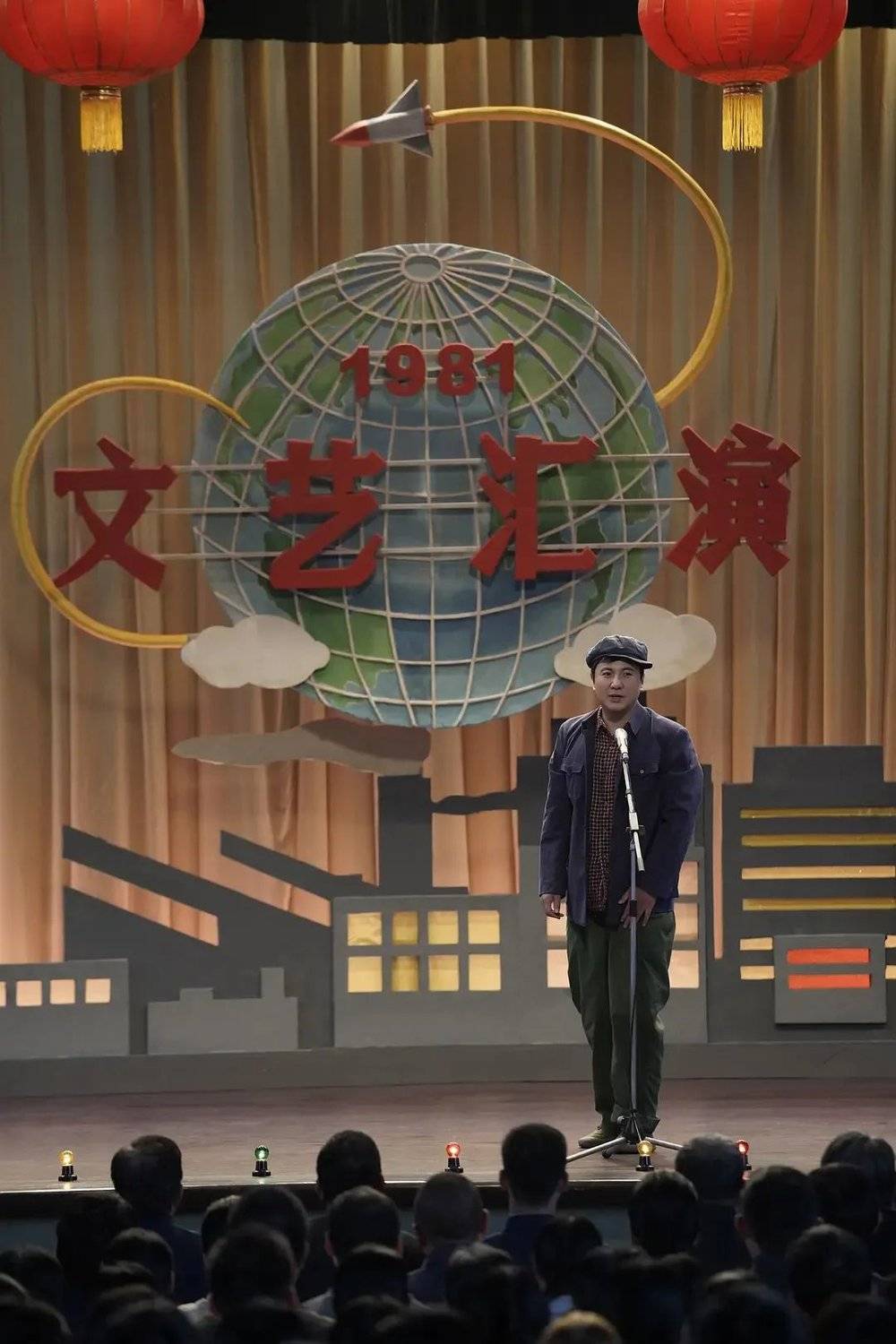▲ 电影中沈腾上台的形象，也很“赵本山”。图/电影《你好，李焕英》