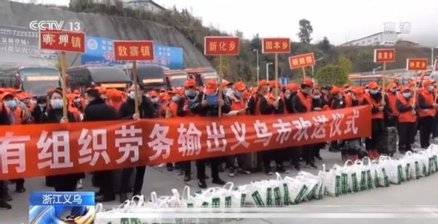 浙江义乌招聘_义乌回应 聘任制公务员薪酬过高 质疑 与任务挂钩