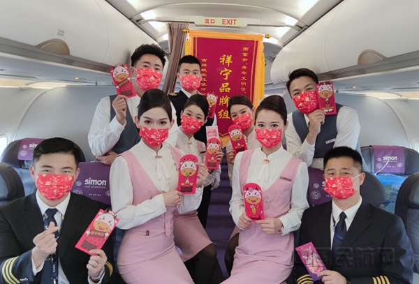 吉祥航空举行空中活动，与旅客共同庆祝农历新年（本文图片均由吉祥航空提供）