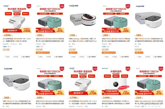 水暖床垫的原理是什么?有哪些优点和缺点