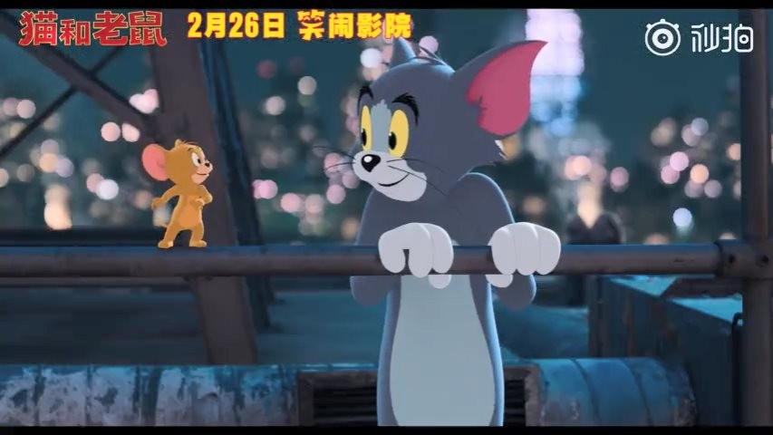 《猫和老鼠》真人电影发布中国独家预告 汤姆杰瑞相爱