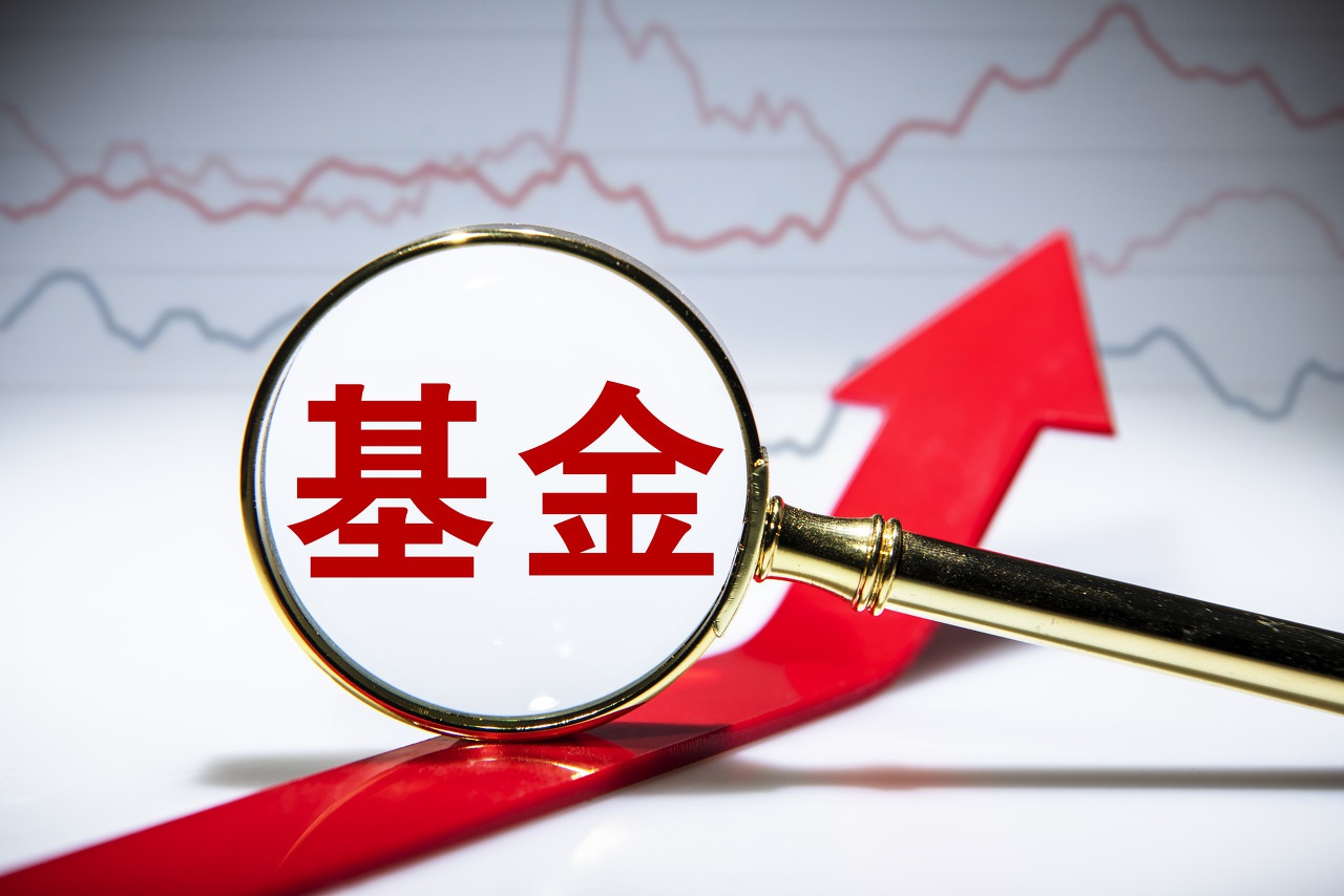 工银瑞信等首批科创ETF联接基金2月24日发售