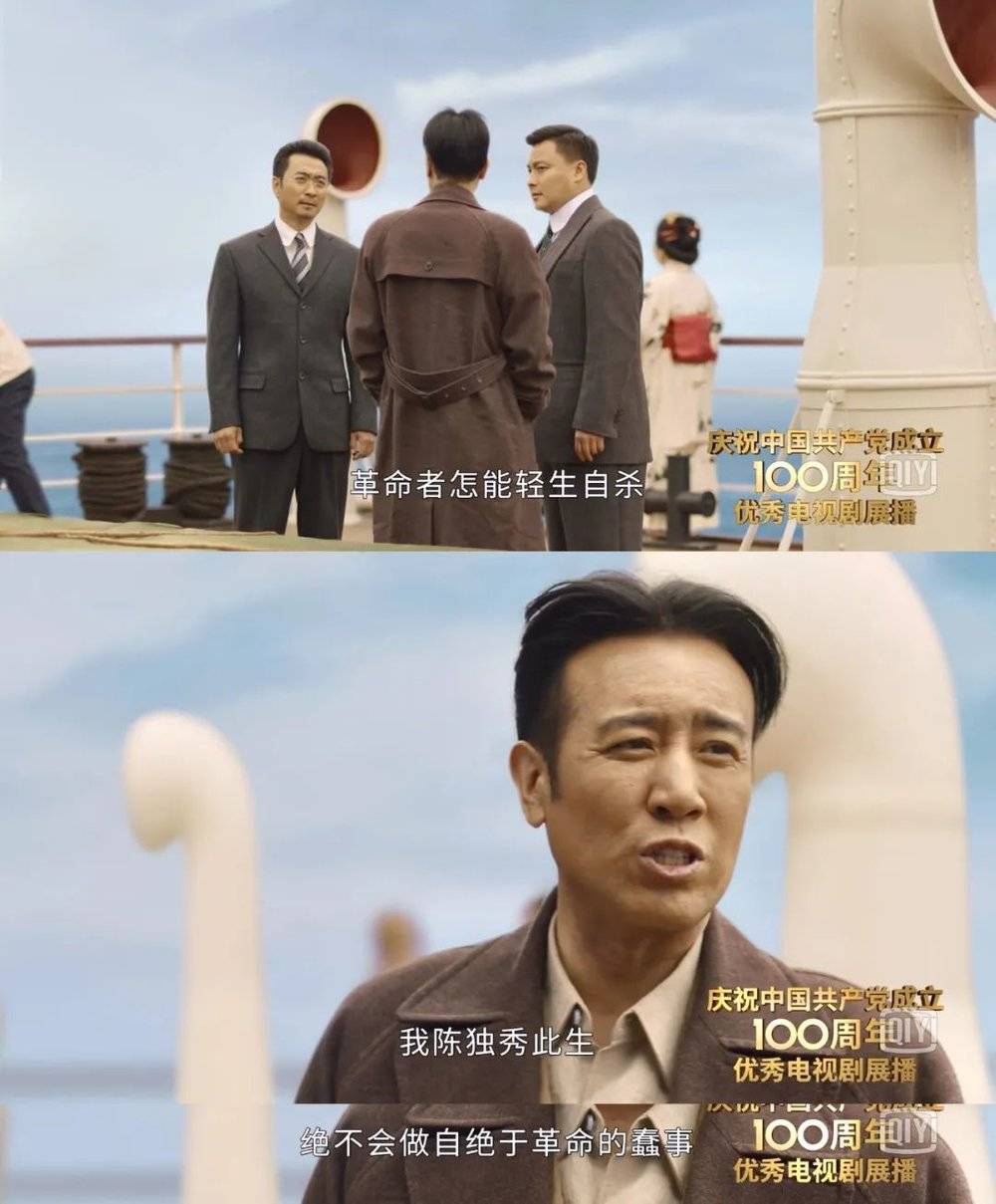 国家命运电视剧第10集 870a-kkmphps0864060.jpg