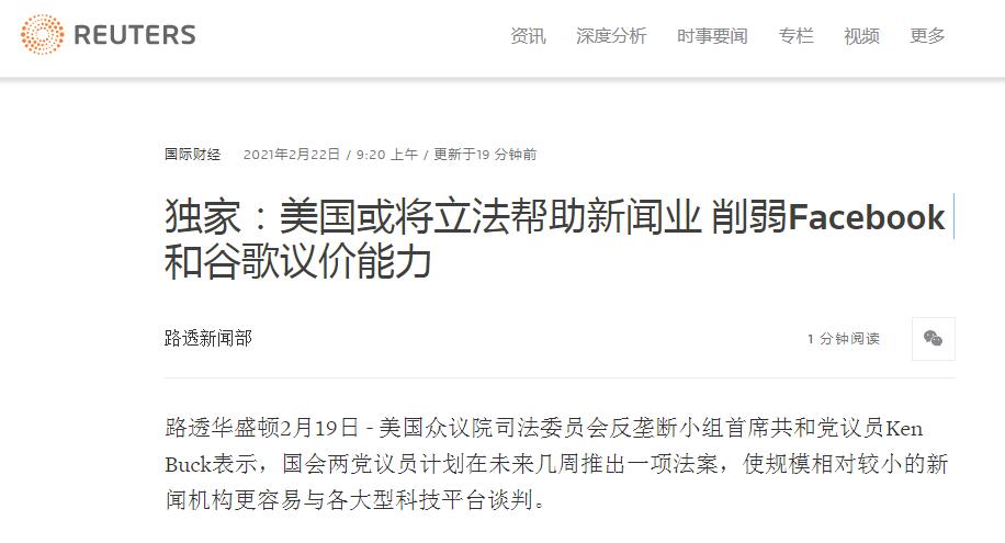 外网新闻中文版 d101-kkmphps0528347.jpg