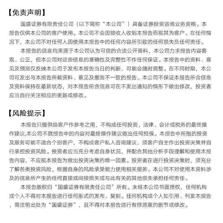红包派发继续,风口换挡