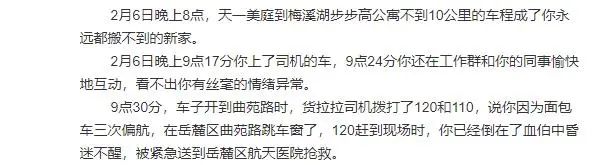 货拉拉惹“祸”啦,官方已介入
