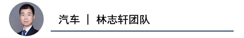 华泰研究 | 启明星20210223