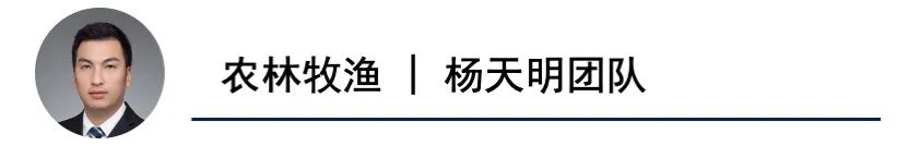 华泰研究 | 启明星20210223