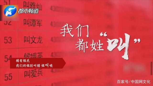 广西姓氏人口褚_广西人口(3)