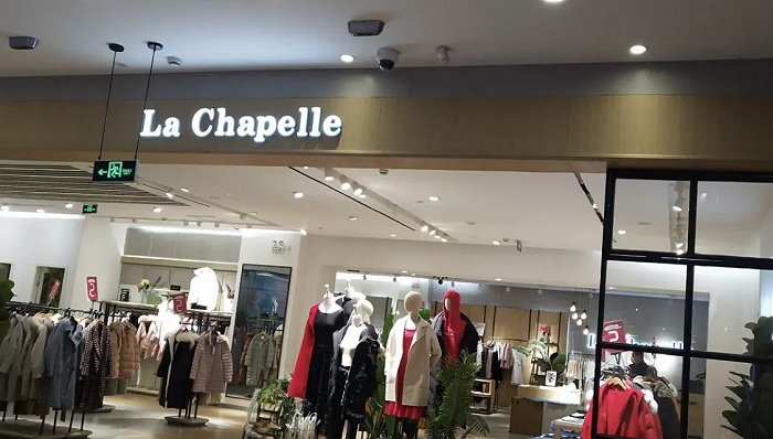 拉夏贝尔董事长_拉夏贝尔正品吊牌图片(2)