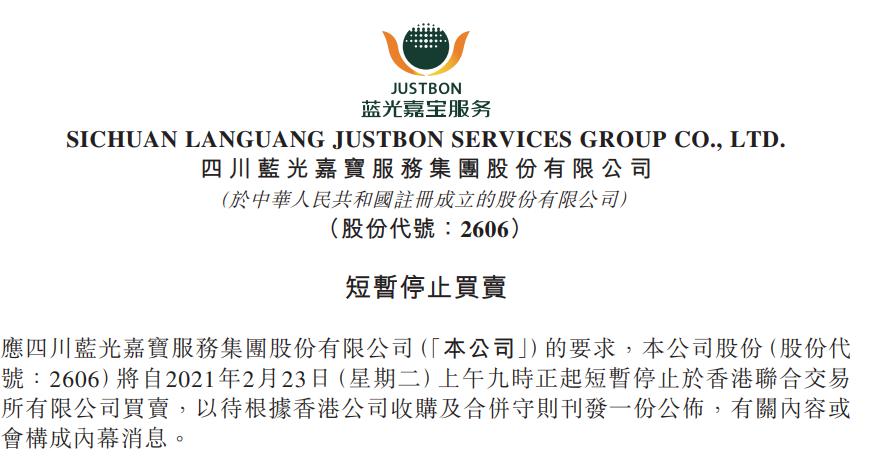 恒大集团最新真实消息法人 68d6-kkmphps6536665.jpg