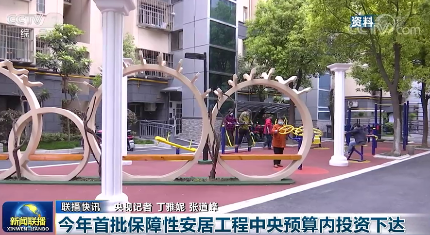 天津总人口2021年_2021年德云社天津春晚(2)