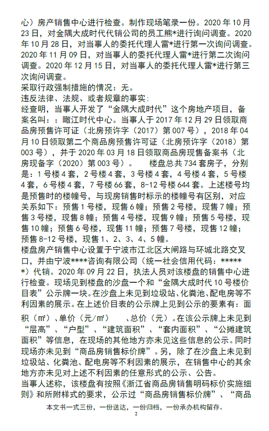 明码简谱_儿歌简谱(3)