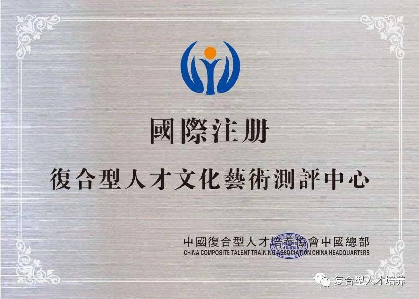 资料图。来源:复合型人才培养公众号