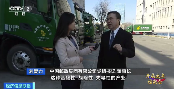 大拼客老总(2)