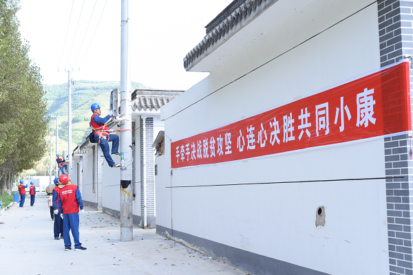 国网甘肃电力连心桥共产党员服务队在陇南磨石新农村进行隐患排查。