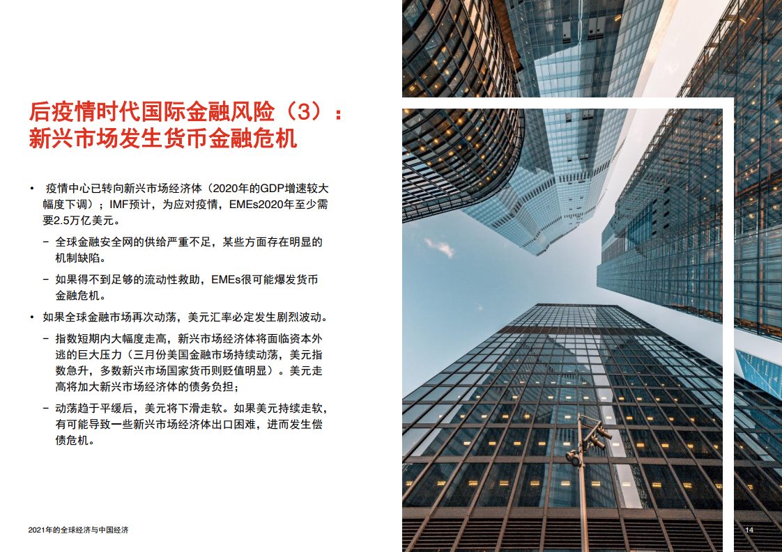 香港与深圳gdp2021_香港大学深圳医院(2)