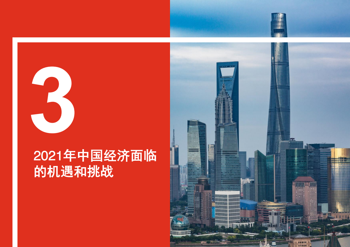 香港与深圳gdp2021_香港大学深圳医院(2)