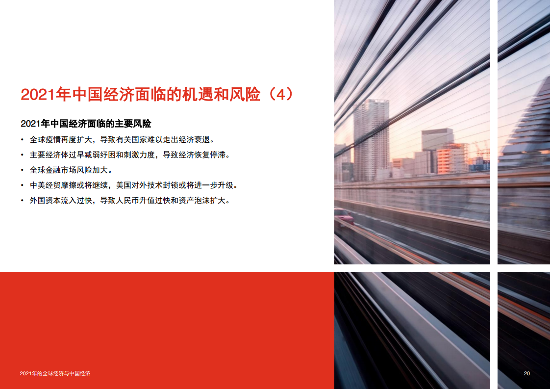 香港与深圳gdp2021_香港大学深圳医院(2)