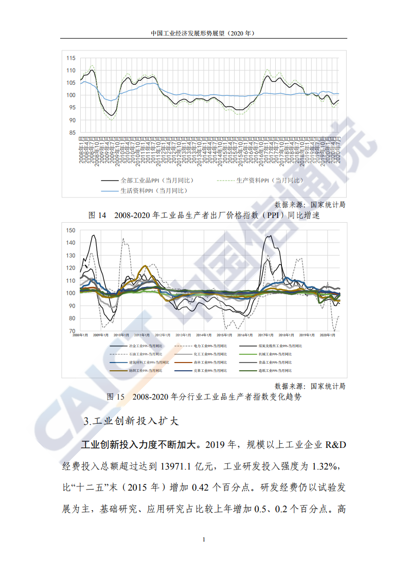 2020慈溪观海卫工业GDP_慈溪观海卫控规图(2)