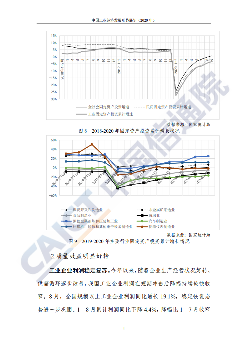 中国工业经济总量_中国全球经济总量排名