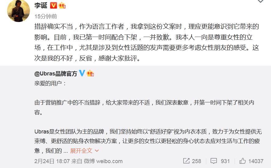 职场对话脱口秀段子台词,职场对话脱口秀段子台词大全