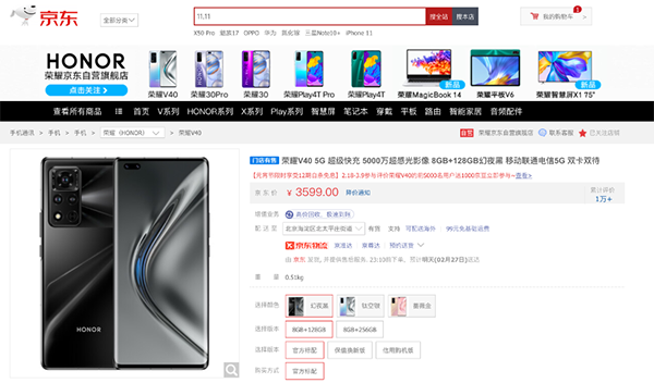 手机怎么挂在京东上卖 fb64-kksmnwu1477457.png