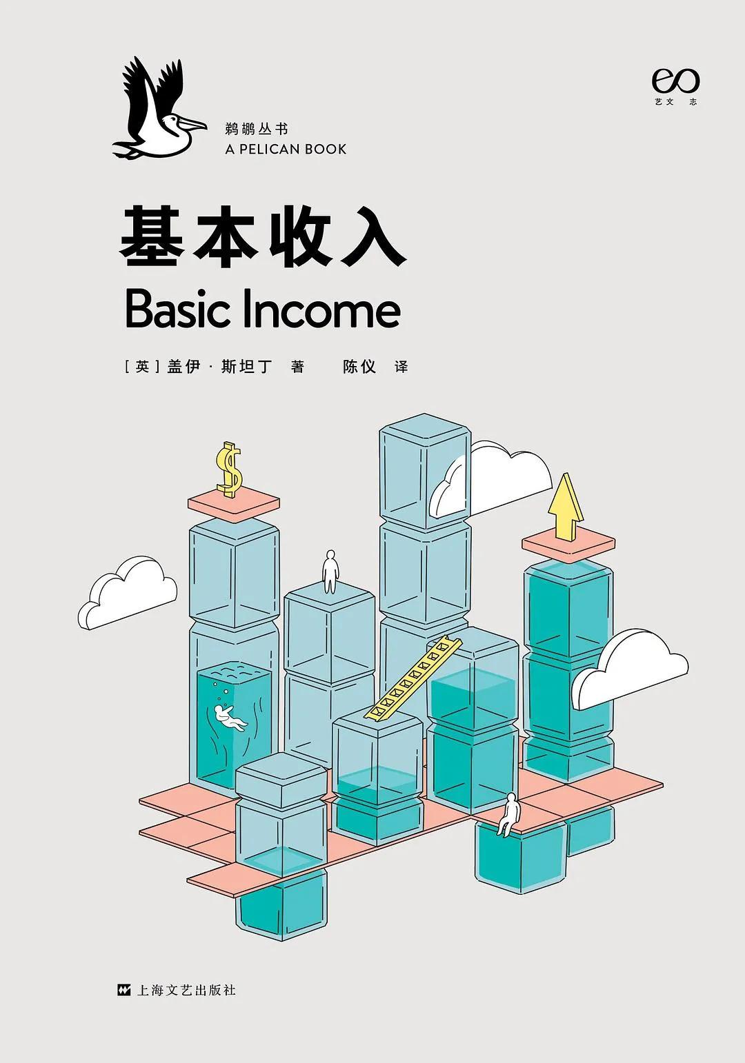 为什么人口_人口普查图片