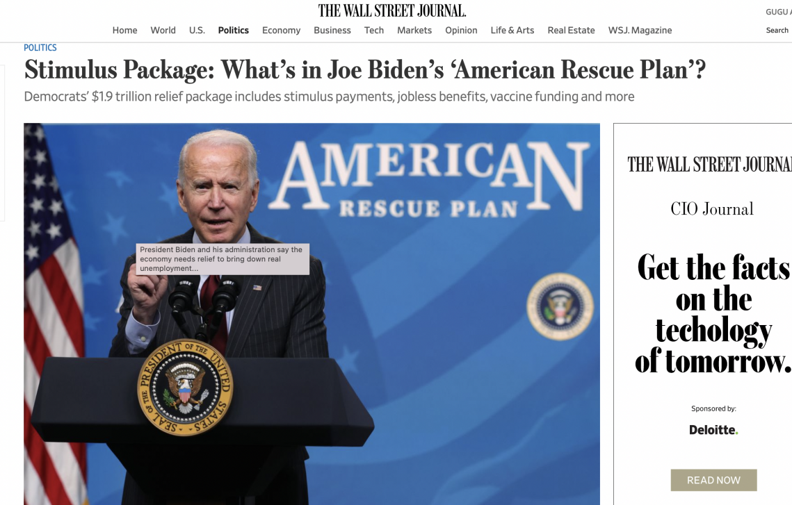 △《华尔街日报》称,在拜登的纾困计划中,多项条款都面临着共和党人的质疑