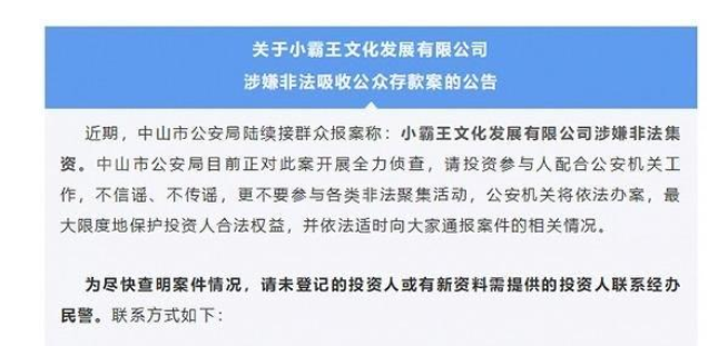 图片来源:微信截图