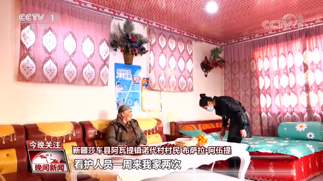 2021年莎车人口_美丽莎车图片(2)