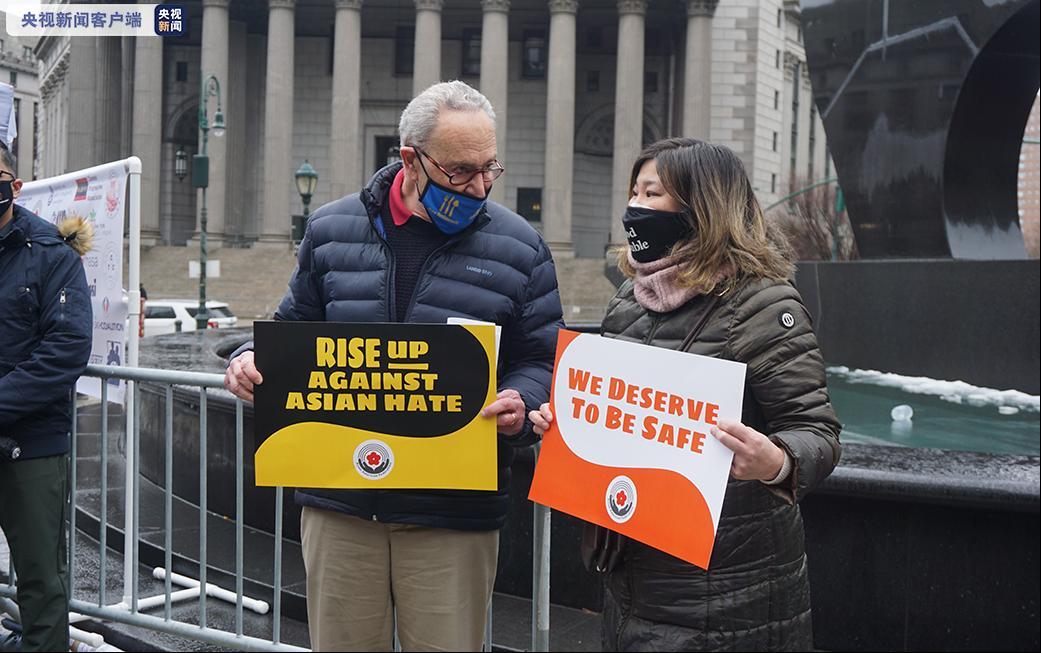 【蜗牛棋牌】纽约亚裔抗议仇恨犯罪 要求保障人身安全