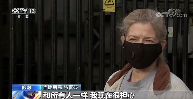 圖片來源:央視新聞