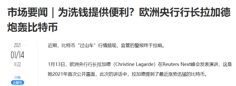 比特币李笑比特币身价_警察可以追踪比特币么_比特币分叉对比特币的影响