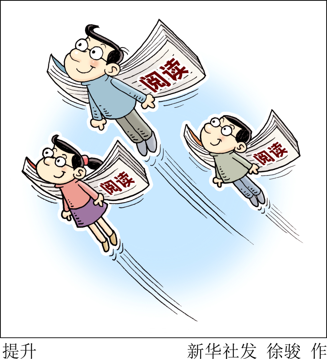 你家"神兽"会读书吗?|文化新观察
