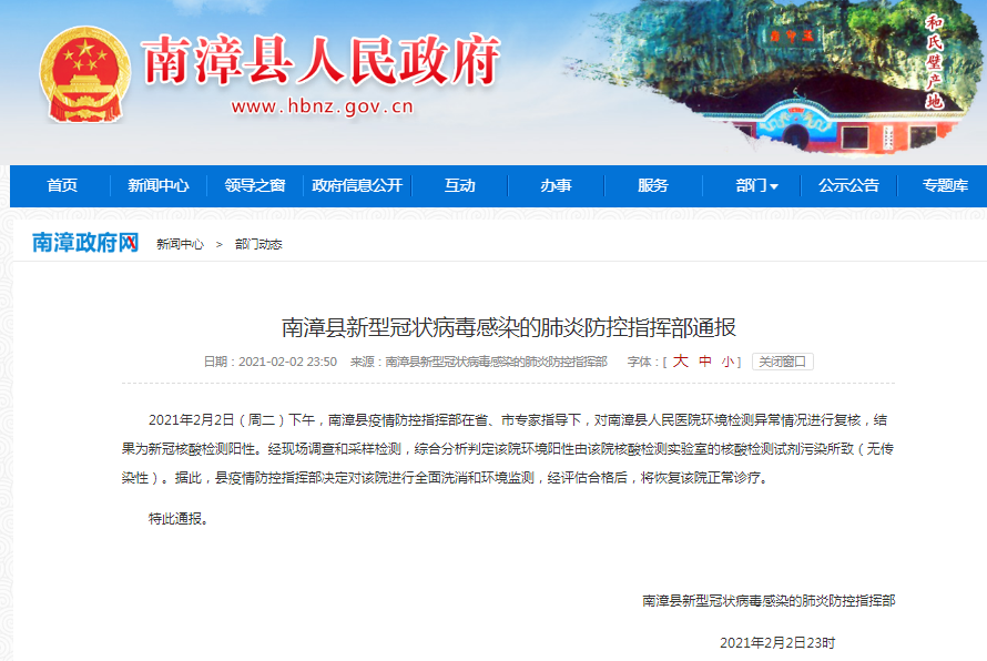 封面圖片來源:攝圖網