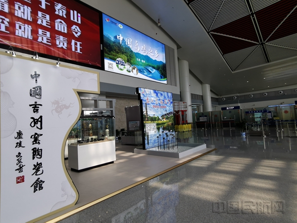 创建人文机场彰显庐陵魅力吉州窑陶瓷馆入驻井冈山机场