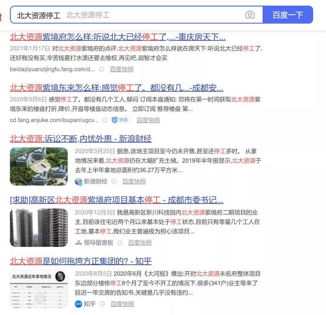 图片来源:百度搜索