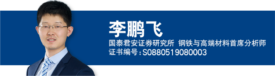 晨报0205 | 外卖大战复盘、中信特钢(000708)、数据港