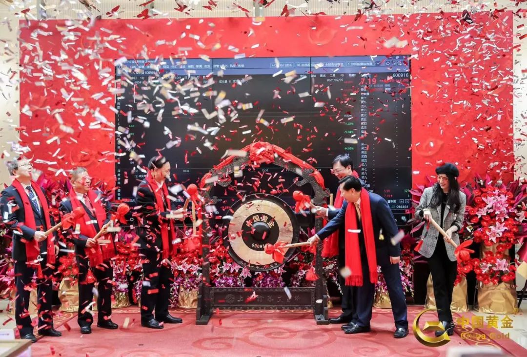  中国<a href=http://www.skping.com target=_blank class=infotextkey>黄金</a>成功上市