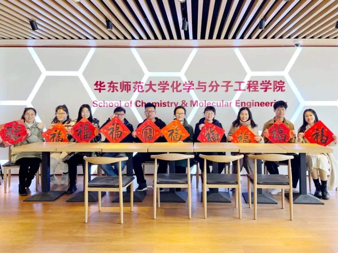 ▲化学与分子工程学院