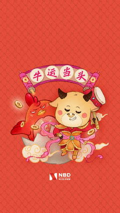 大牛小牛猜成语_大牛和小牛简笔画(3)