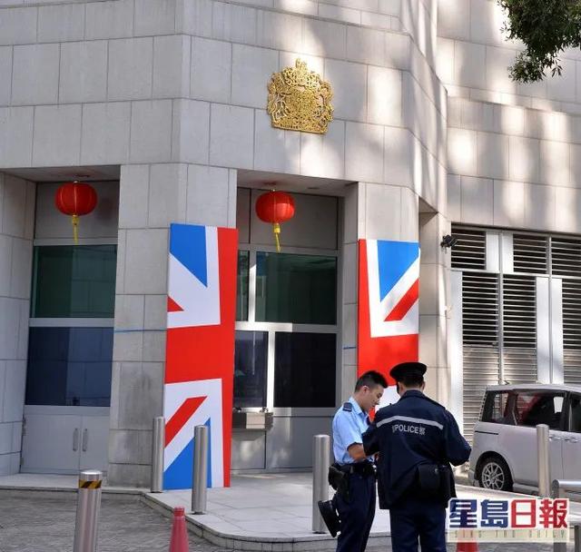 英国驻香港总领事馆 图源:星岛日报