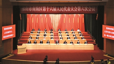 佛山gdp2021_佛山三水区各镇gdp(3)