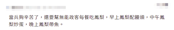 ▲ 网友评论截图