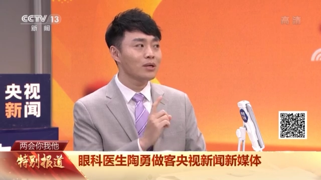 总台央视记者 庄胜春:里边就写到想要学医的炙热梦想之前萌芽了,但