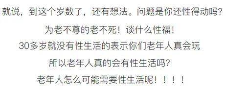 代表性评论丨截图